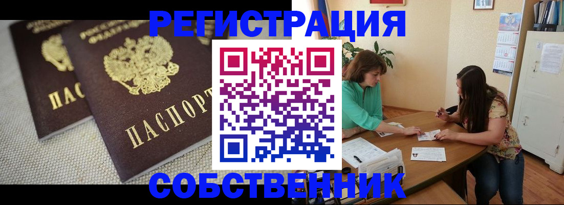 форма 3 в Ингушетии